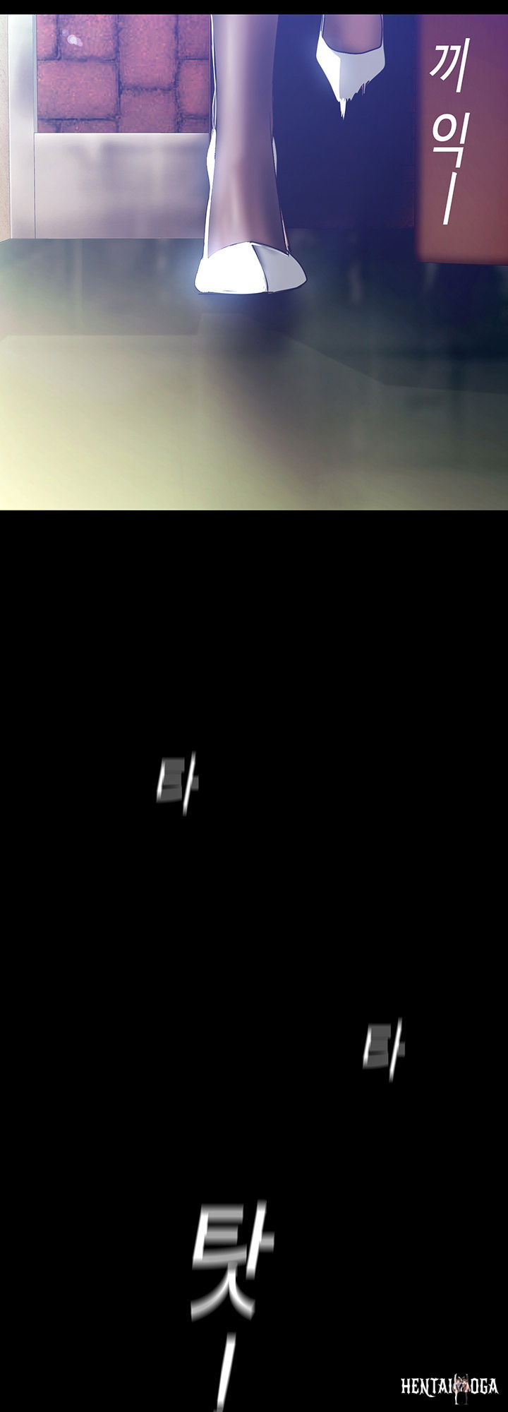 A Wonderful New World A Wonderful New World Chapter 146 - Page 2