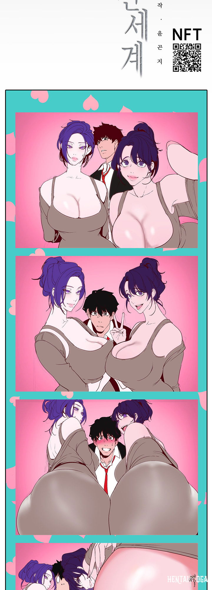 A Wonderful New World A Wonderful New World Chapter 146 - Page 20