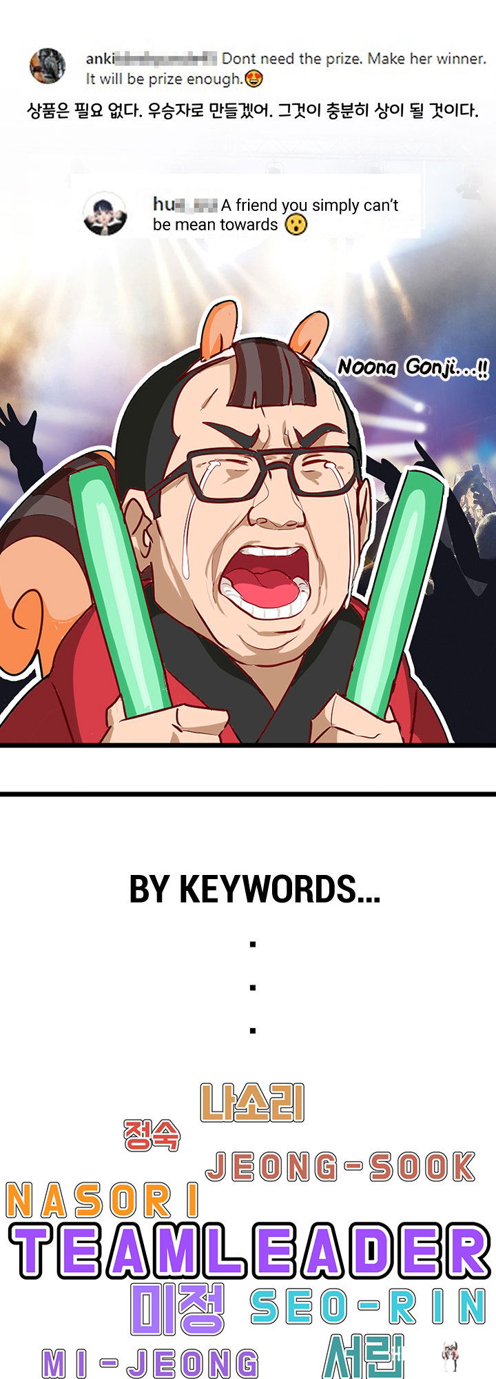 A Wonderful New World A Wonderful New World Chapter 147 - Page 86