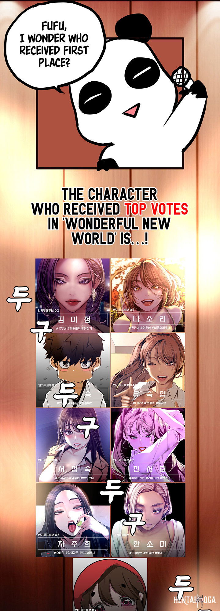 A Wonderful New World A Wonderful New World Chapter 147 - Page 90