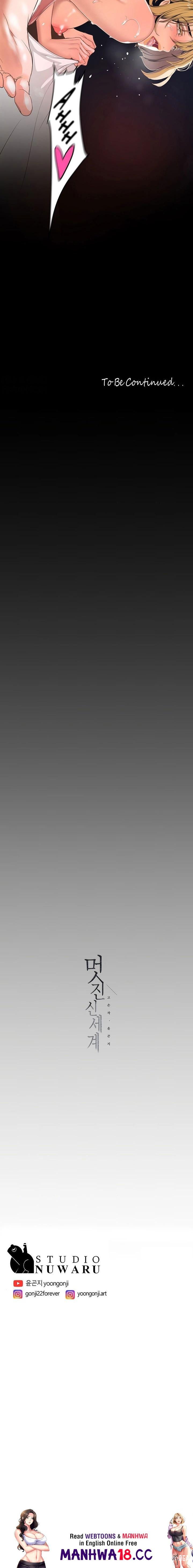 A Wonderful New World A Wonderful New World Chapter 148 - Page 19