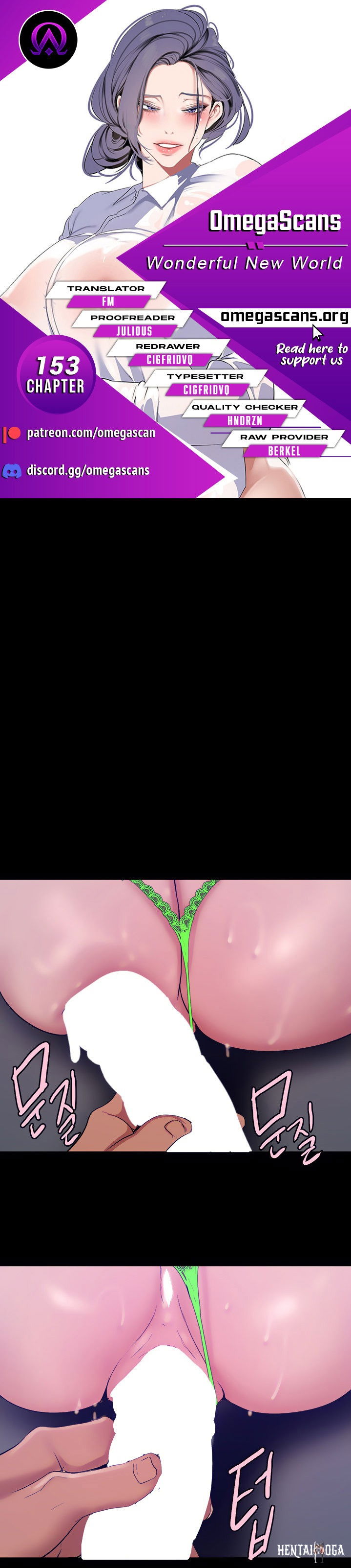 A Wonderful New World A Wonderful New World Chapter 153 - Page 1