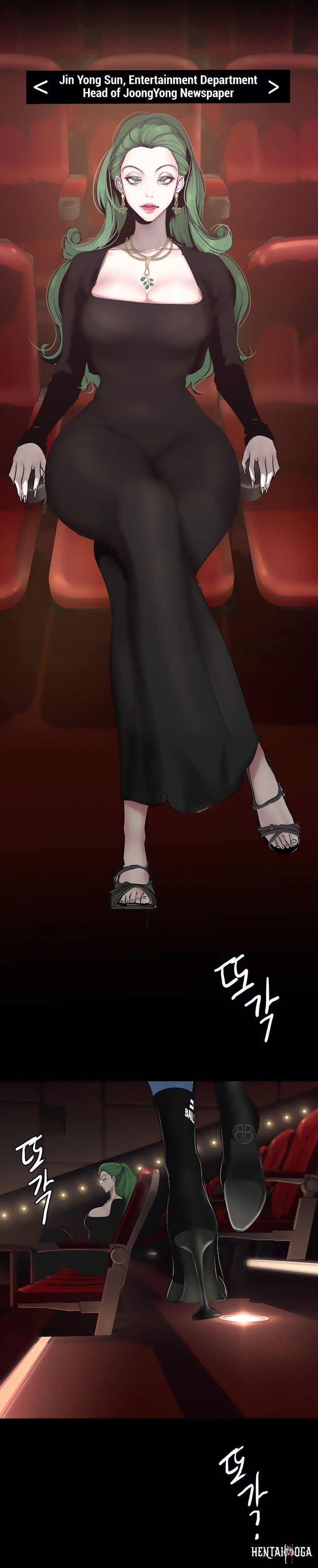 A Wonderful New World A Wonderful New World Chapter 153 - Page 17