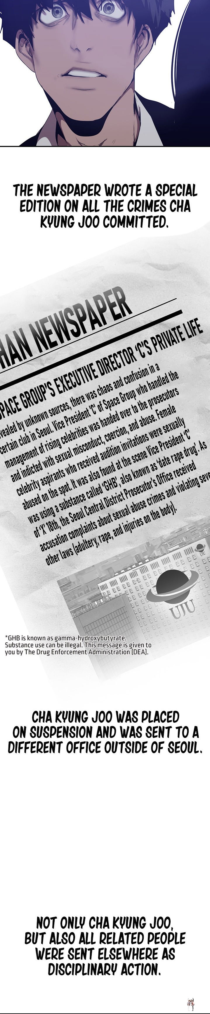 A Wonderful New World A Wonderful New World Chapter 154 - Page 19