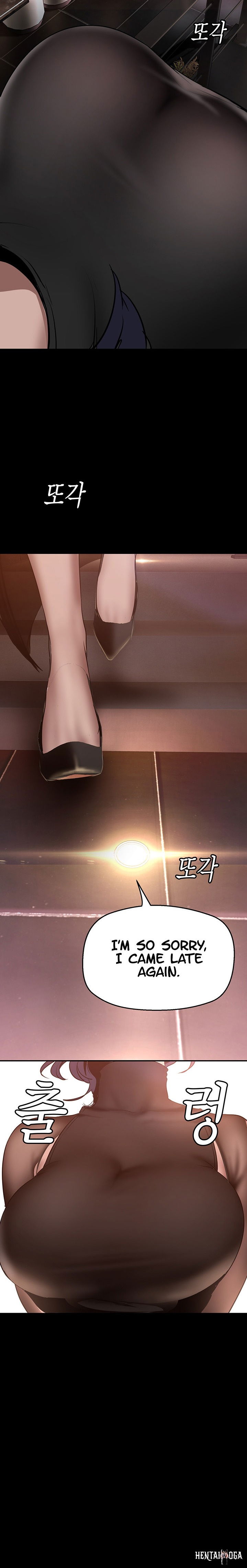 A Wonderful New World A Wonderful New World Chapter 155 - Page 15