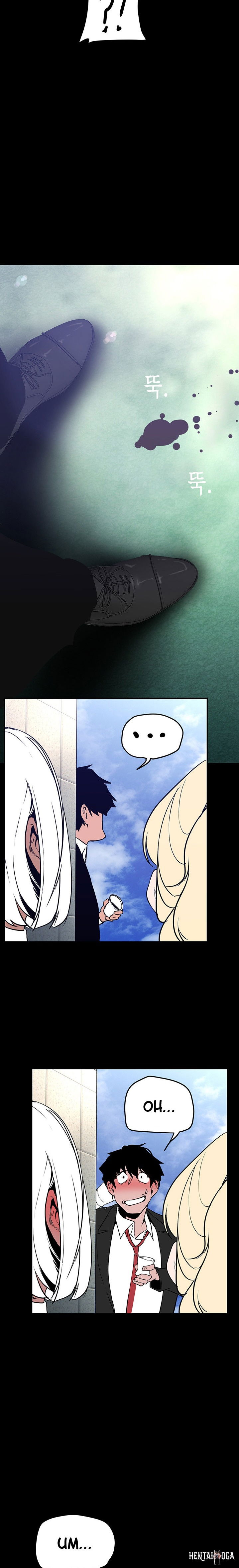 A Wonderful New World A Wonderful New World Chapter 155 - Page 2