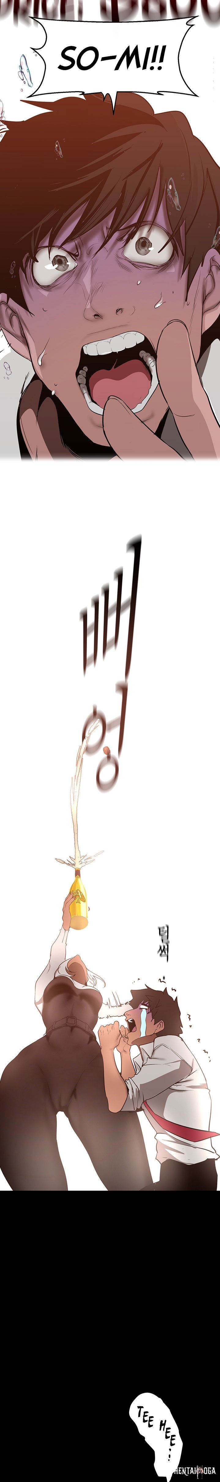 A Wonderful New World A Wonderful New World Chapter 156 - Page 2