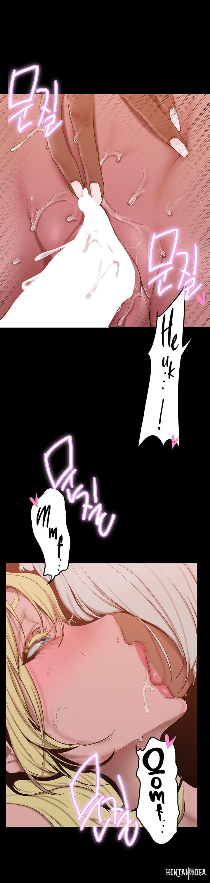 A Wonderful New World A Wonderful New World Chapter 158 - Page 23