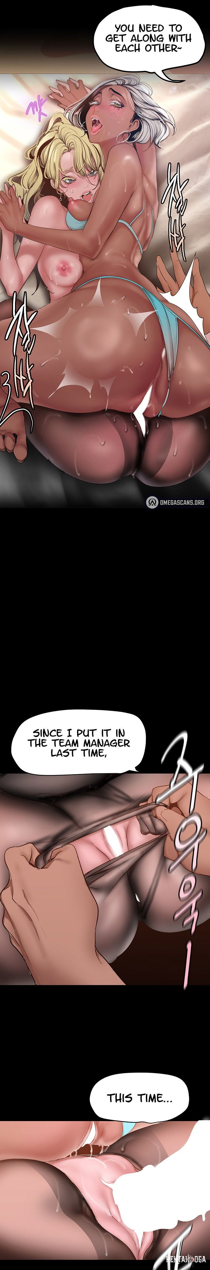 A Wonderful New World A Wonderful New World Chapter 158 - Page 7