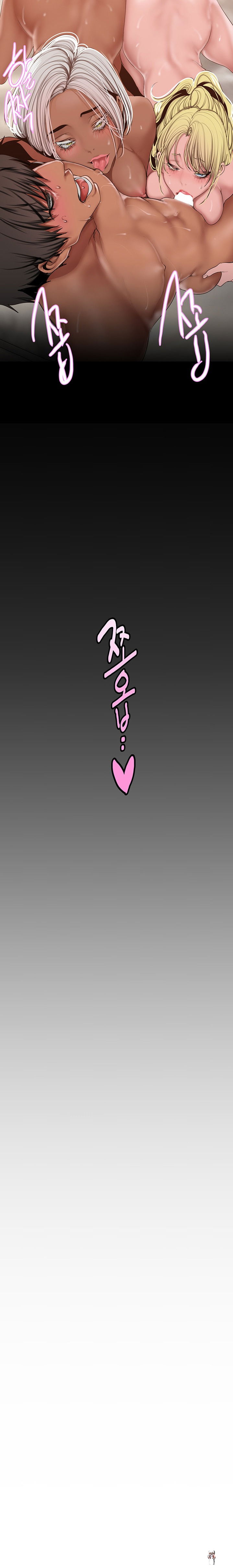 A Wonderful New World A Wonderful New World Chapter 159 - Page 3