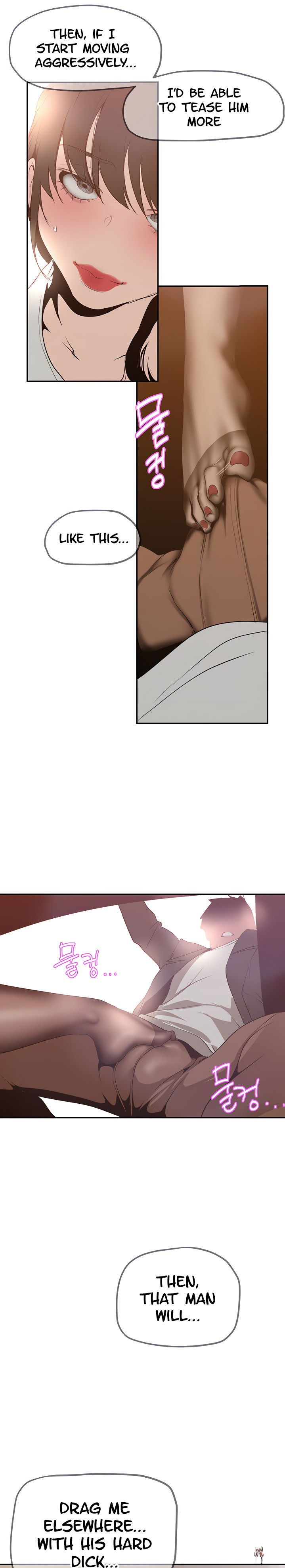 A Wonderful New World A Wonderful New World Chapter 161 - Page 25