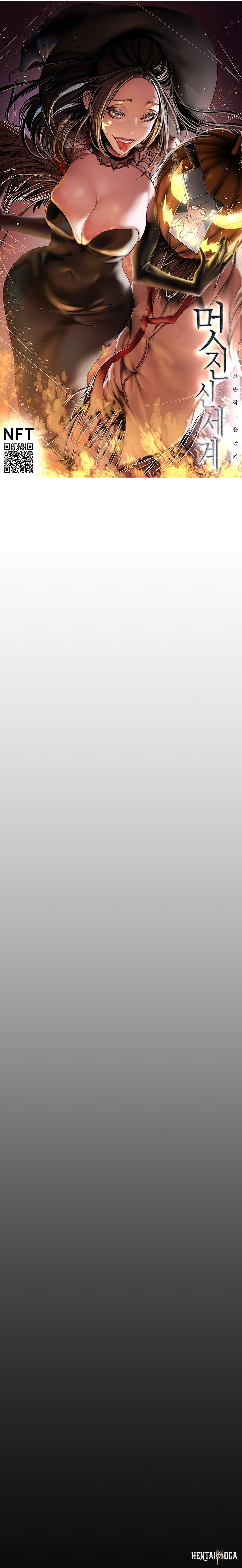 A Wonderful New World A Wonderful New World Chapter 163 - Page 10