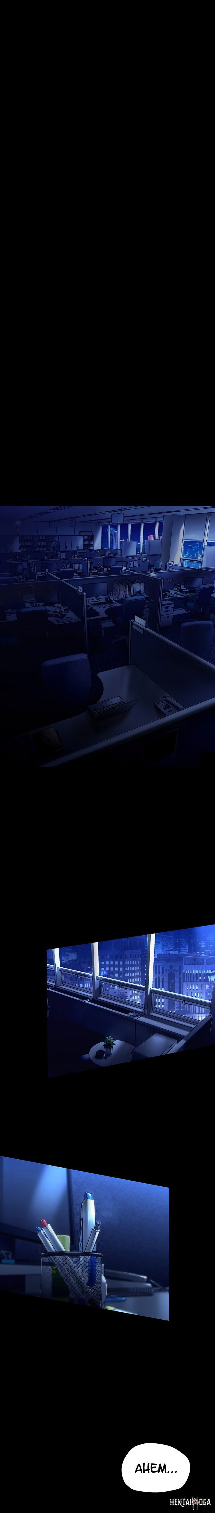 A Wonderful New World A Wonderful New World Chapter 164 - Page 3