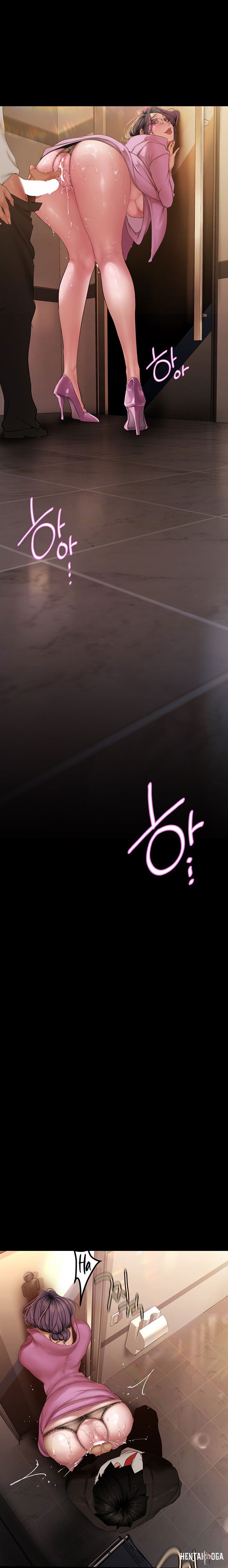 A Wonderful New World A Wonderful New World Chapter 166 - Page 17