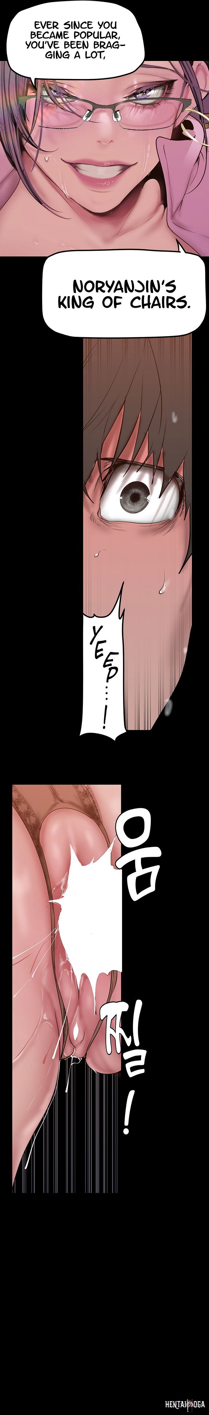 A Wonderful New World A Wonderful New World Chapter 167 - Page 13