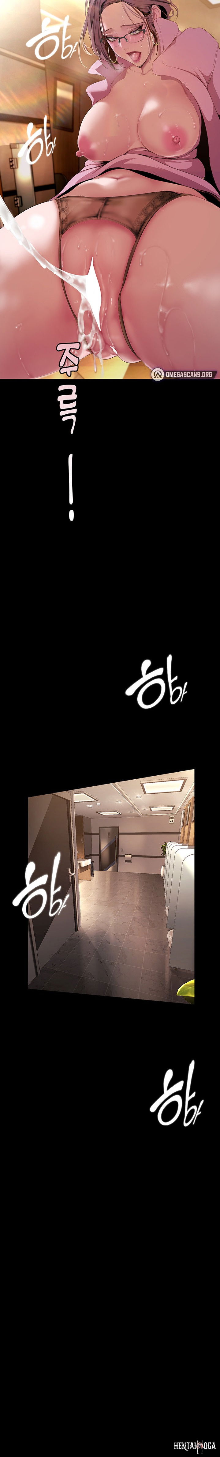 A Wonderful New World A Wonderful New World Chapter 168 - Page 15