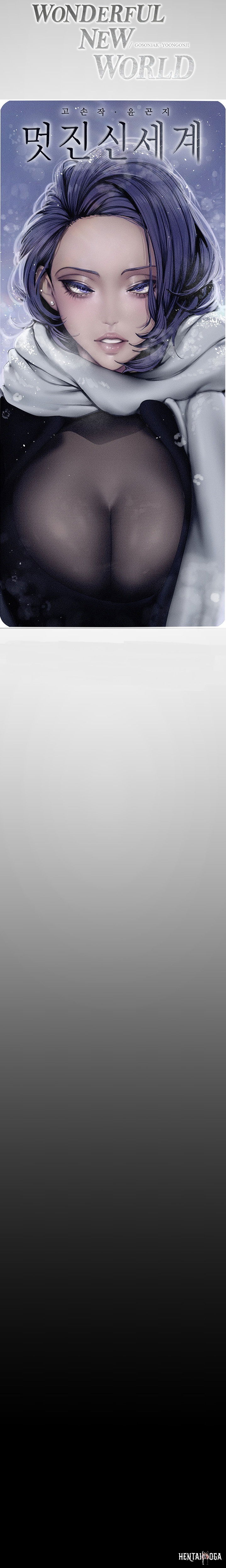 A Wonderful New World A Wonderful New World Chapter 168 - Page 9