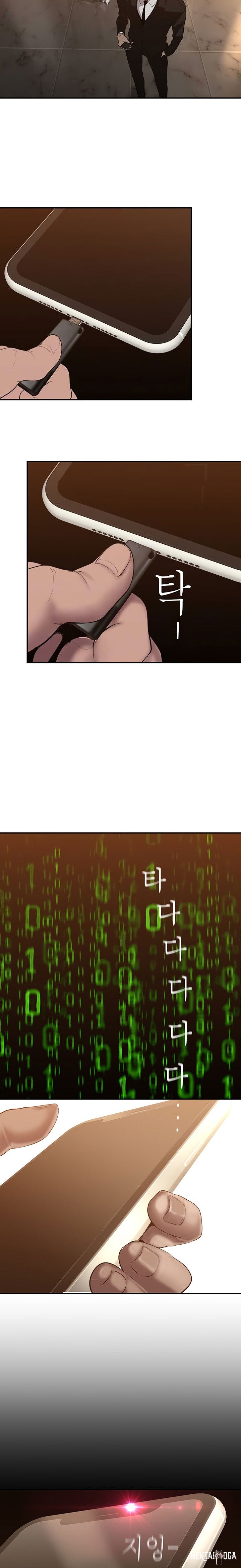 A Wonderful New World A Wonderful New World Chapter 172 - Page 5