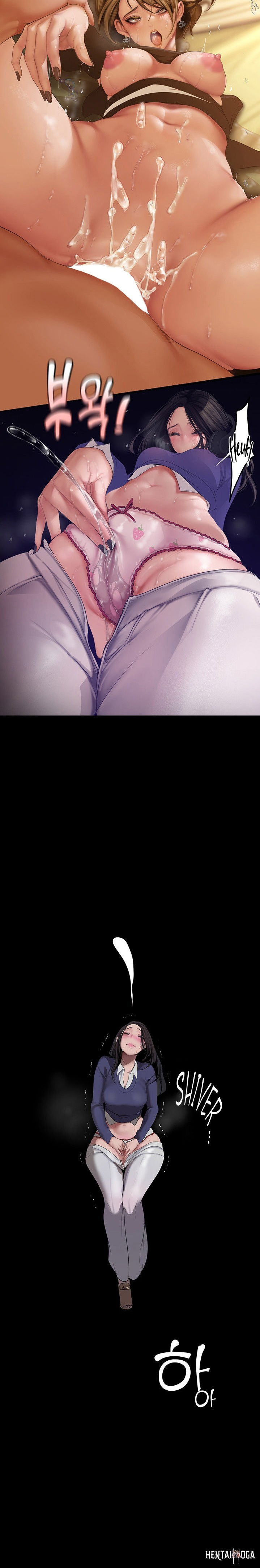 A Wonderful New World A Wonderful New World Chapter 173 - Page 17