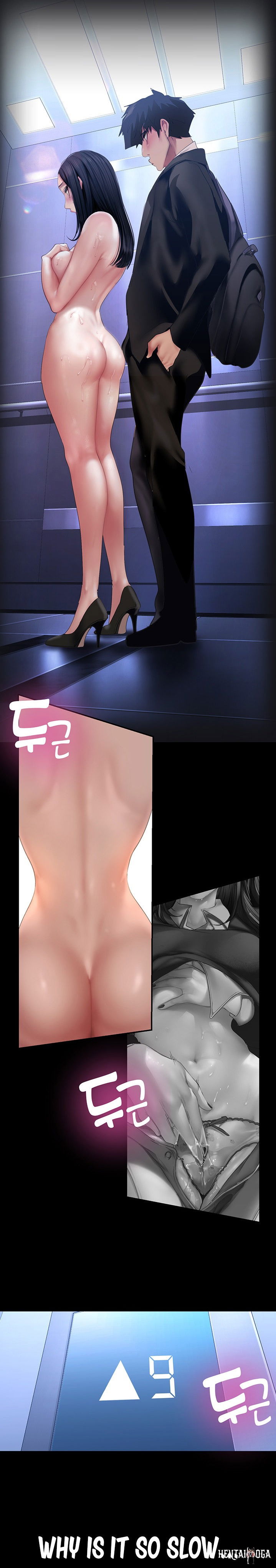 A Wonderful New World A Wonderful New World Chapter 174 - Page 25