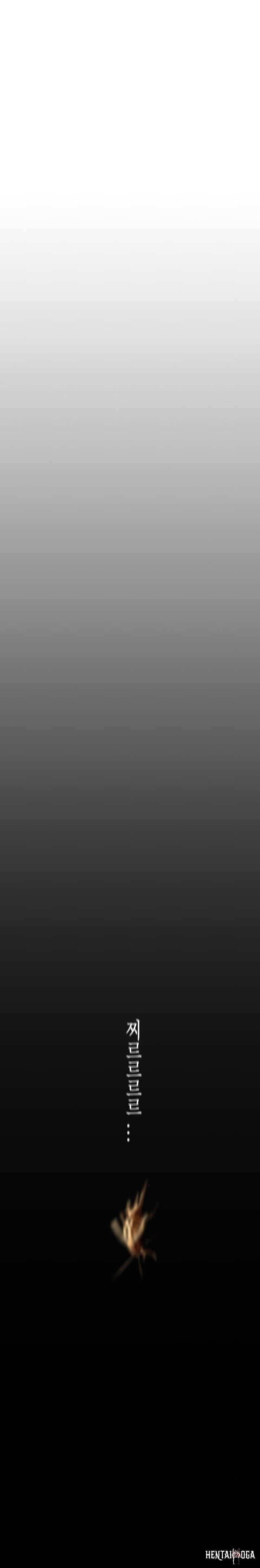 A Wonderful New World A Wonderful New World Chapter 174 - Page 9