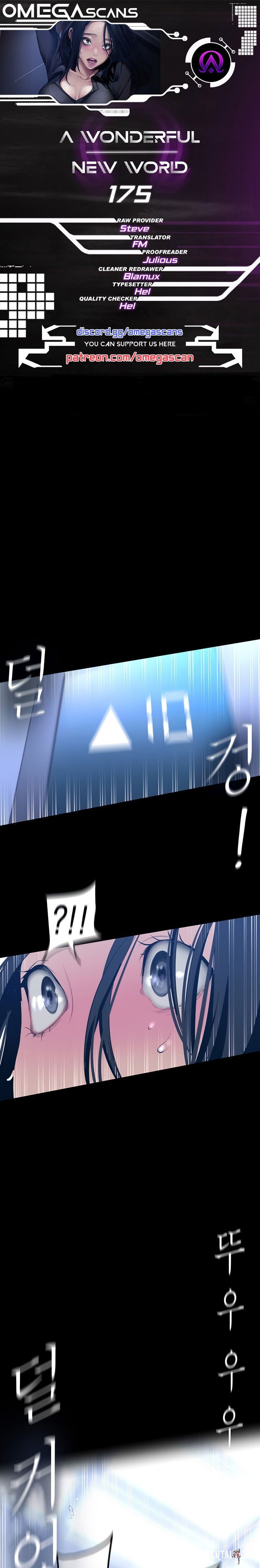 A Wonderful New World A Wonderful New World Chapter 175 - Page 1