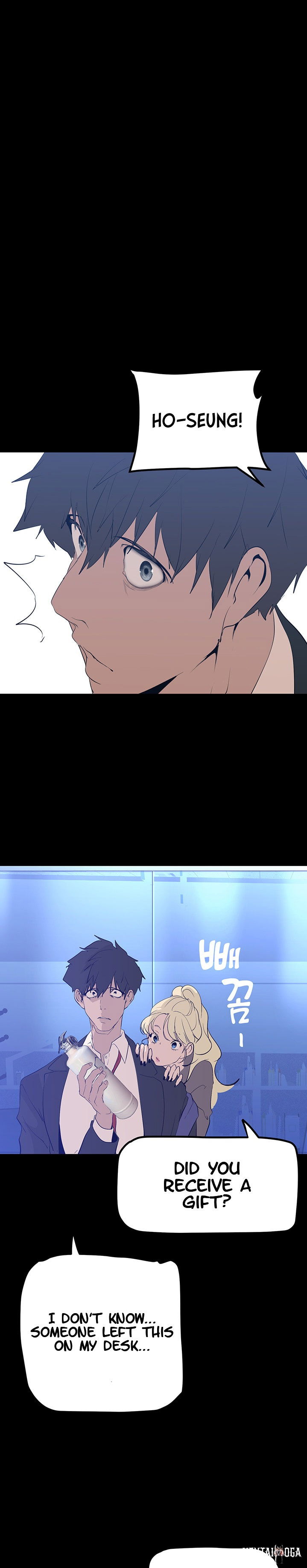 A Wonderful New World A Wonderful New World Chapter 179 - Page 21