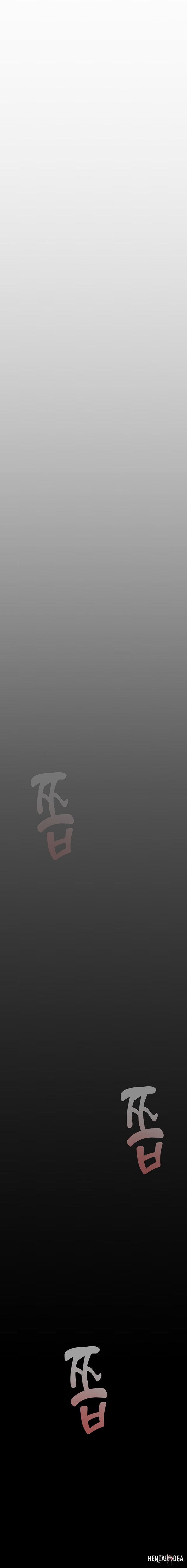 A Wonderful New World A Wonderful New World Chapter 182 - Page 14