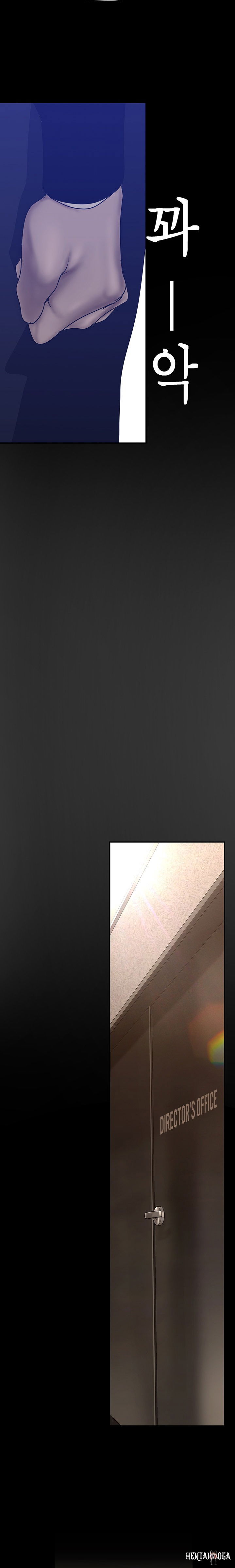 A Wonderful New World A Wonderful New World Chapter 183 - Page 18