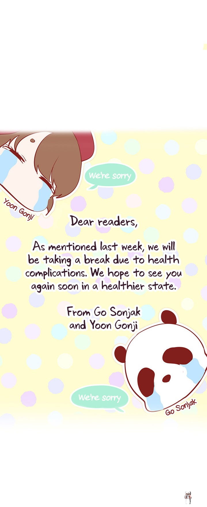 A Wonderful New World A Wonderful New World Chapter 185.5 - Page 1