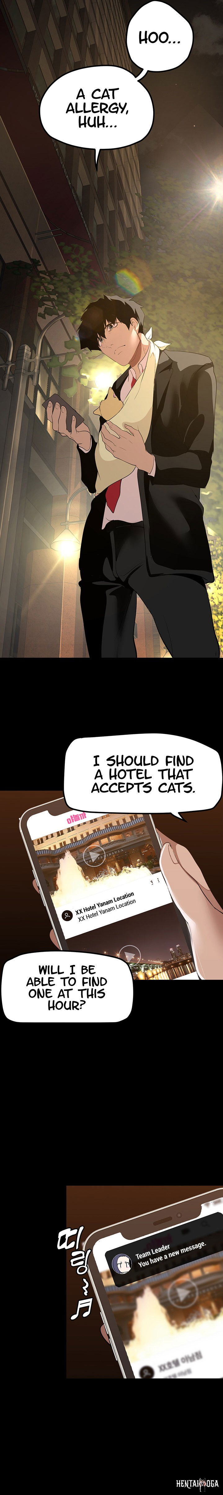 A Wonderful New World A Wonderful New World Chapter 186 - Page 16