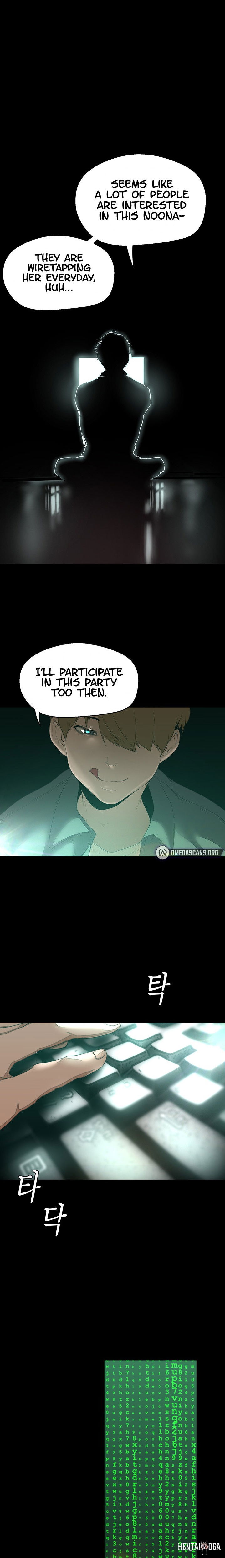 A Wonderful New World A Wonderful New World Chapter 194 - Page 14