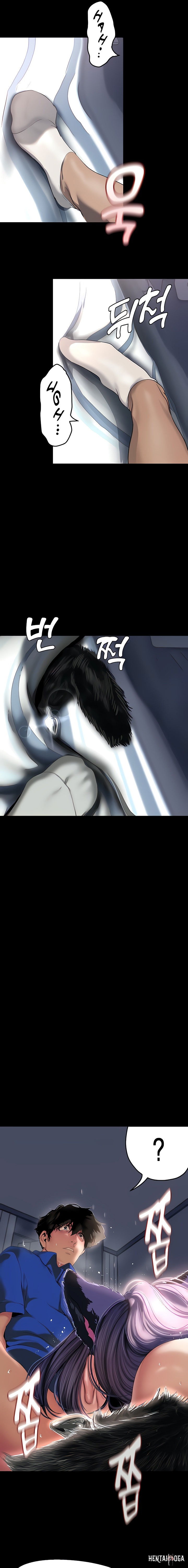 A Wonderful New World A Wonderful New World Chapter 200 - Page 17