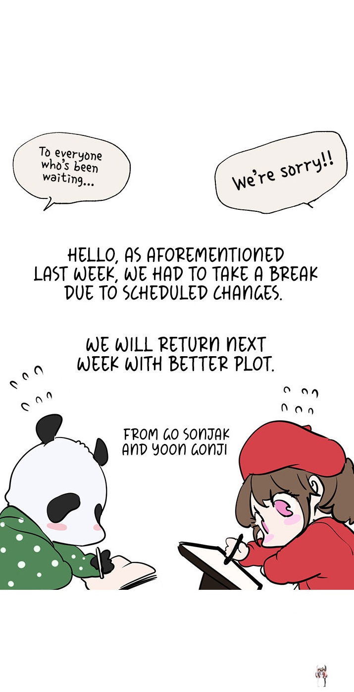 A Wonderful New World A Wonderful New World Chapter 204.5 - Page 1