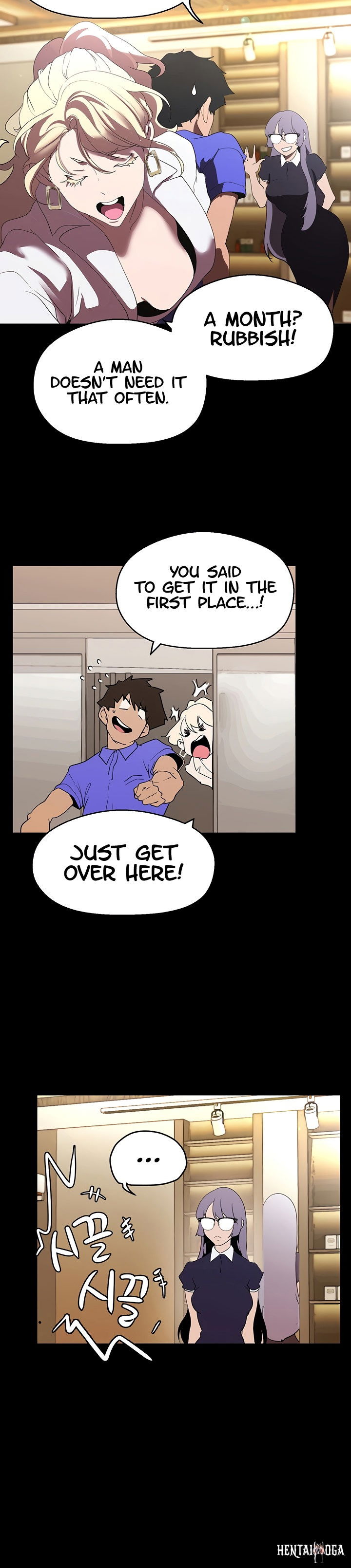 A Wonderful New World A Wonderful New World Chapter 208 - Page 18