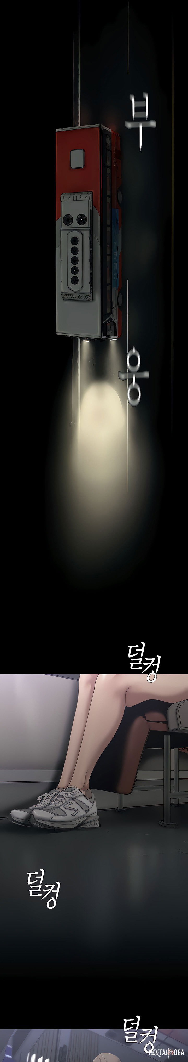 A Wonderful New World A Wonderful New World Chapter 209 - Page 19