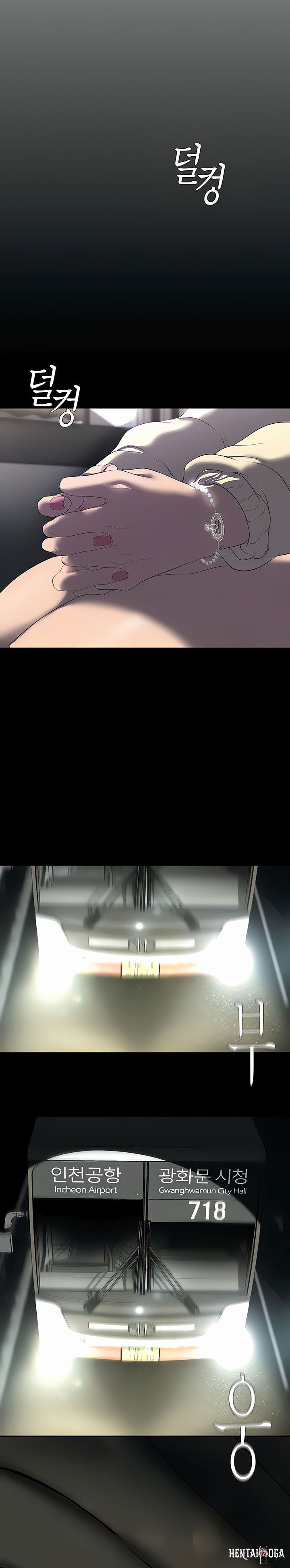 A Wonderful New World A Wonderful New World Chapter 209 - Page 24