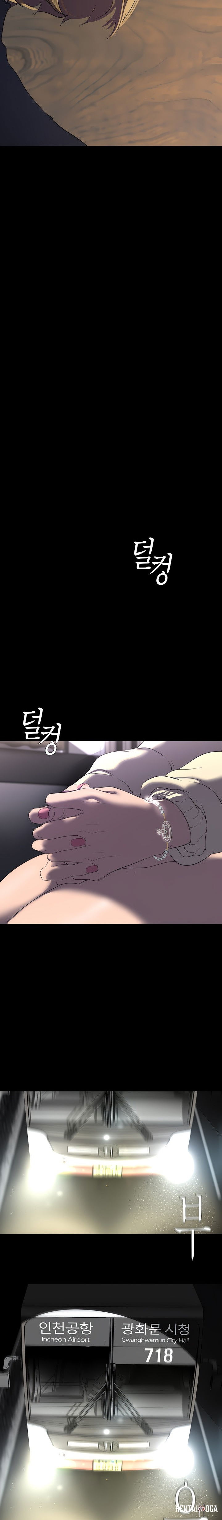 A Wonderful New World A Wonderful New World Chapter 210 - Page 2