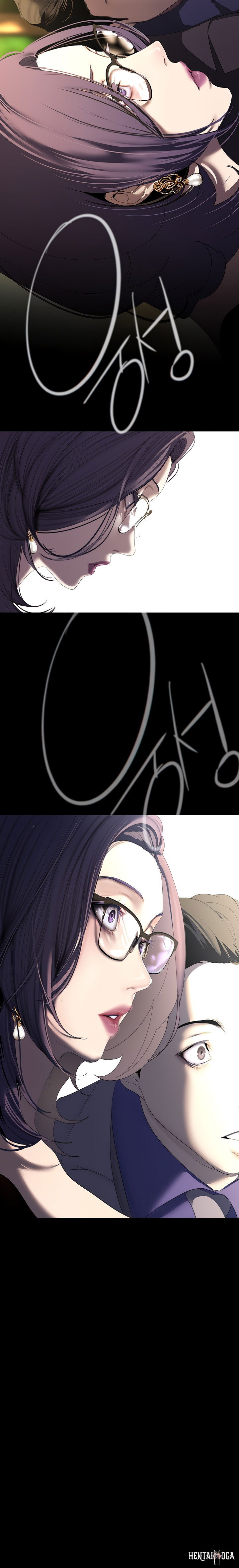 A Wonderful New World A Wonderful New World Chapter 211 - Page 12