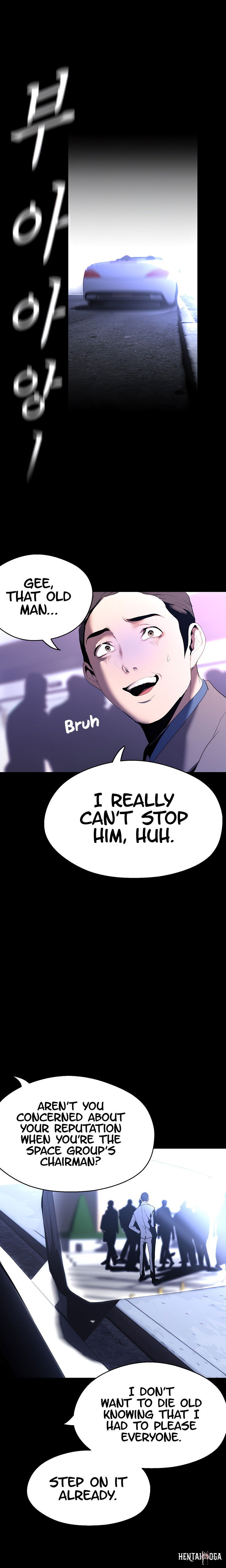 A Wonderful New World A Wonderful New World Chapter 211 - Page 18