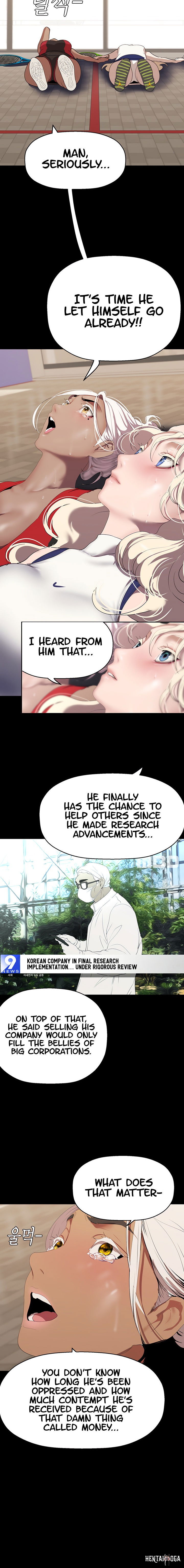 A Wonderful New World A Wonderful New World Chapter 215 - Page 17