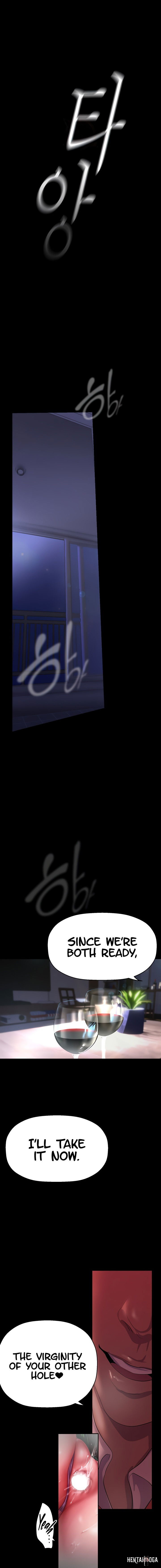 A Wonderful New World A Wonderful New World Chapter 216 - Page 1