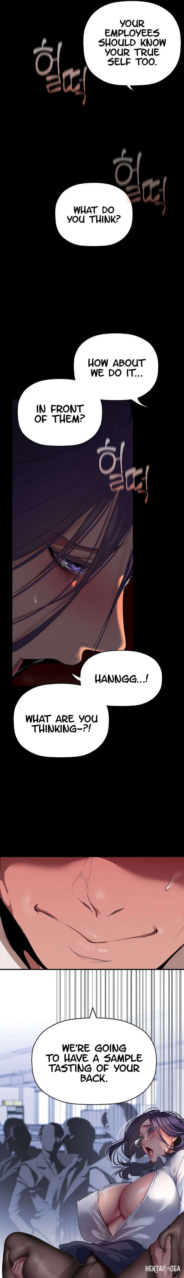 A Wonderful New World A Wonderful New World Chapter 216 - Page 17