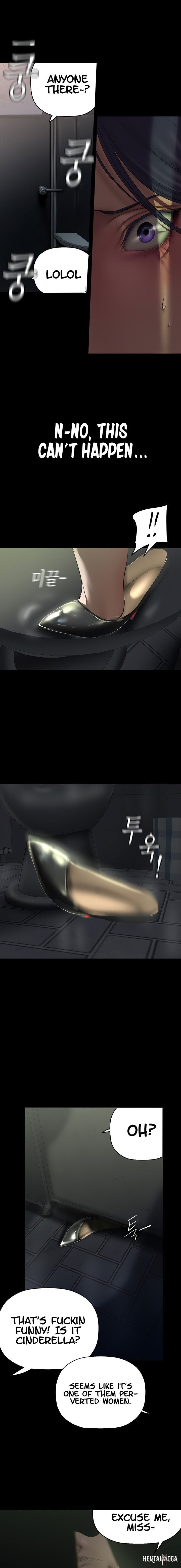 A Wonderful New World A Wonderful New World Chapter 218 - Page 1