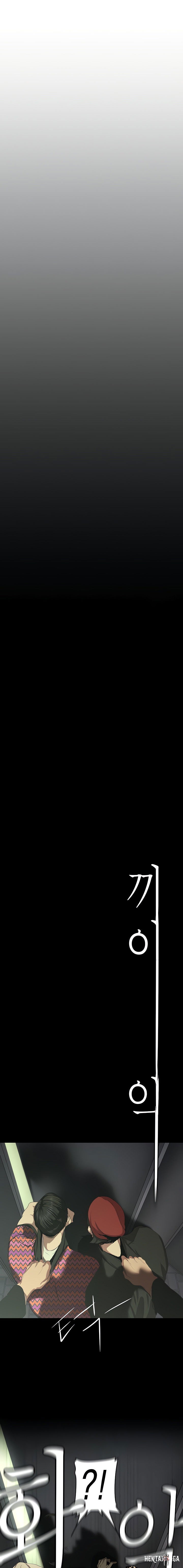 A Wonderful New World A Wonderful New World Chapter 218 - Page 5