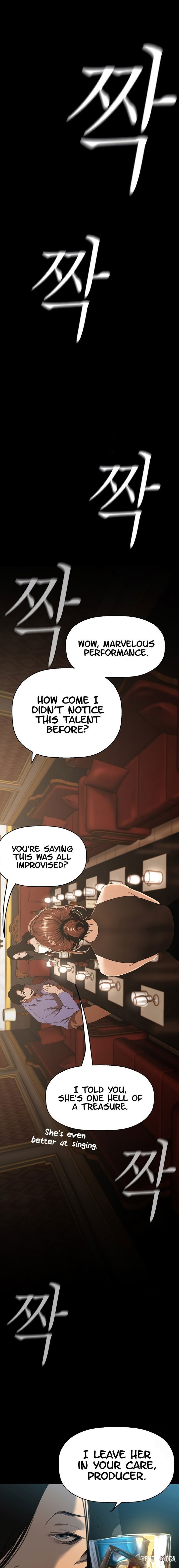 A Wonderful New World A Wonderful New World Chapter 220 - Page 1