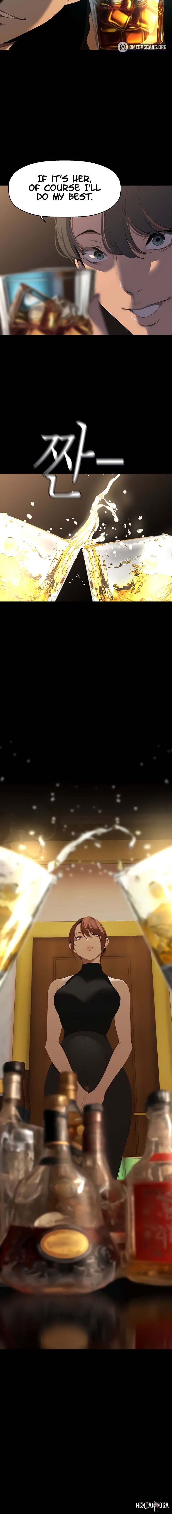 A Wonderful New World A Wonderful New World Chapter 220 - Page 2