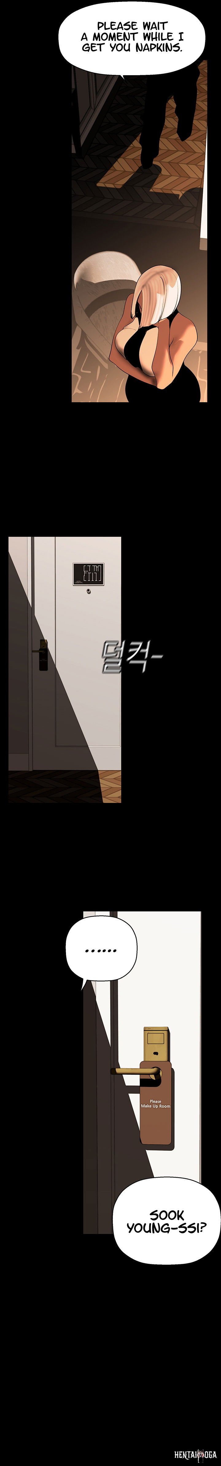 A Wonderful New World A Wonderful New World Chapter 222 - Page 13