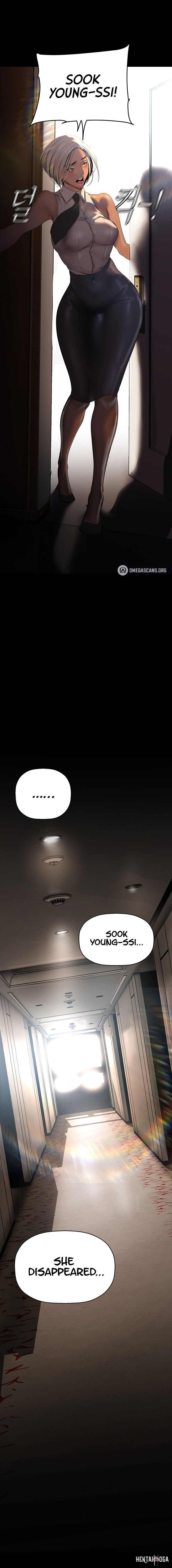 A Wonderful New World A Wonderful New World Chapter 223 - Page 2