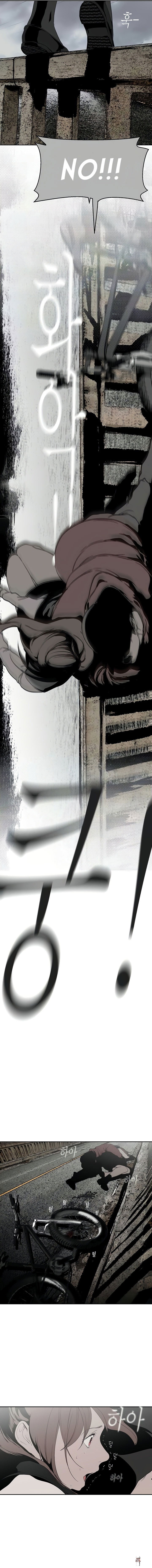 A Wonderful New World A Wonderful New World Chapter 227 - Page 13